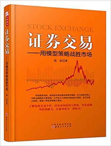 图书